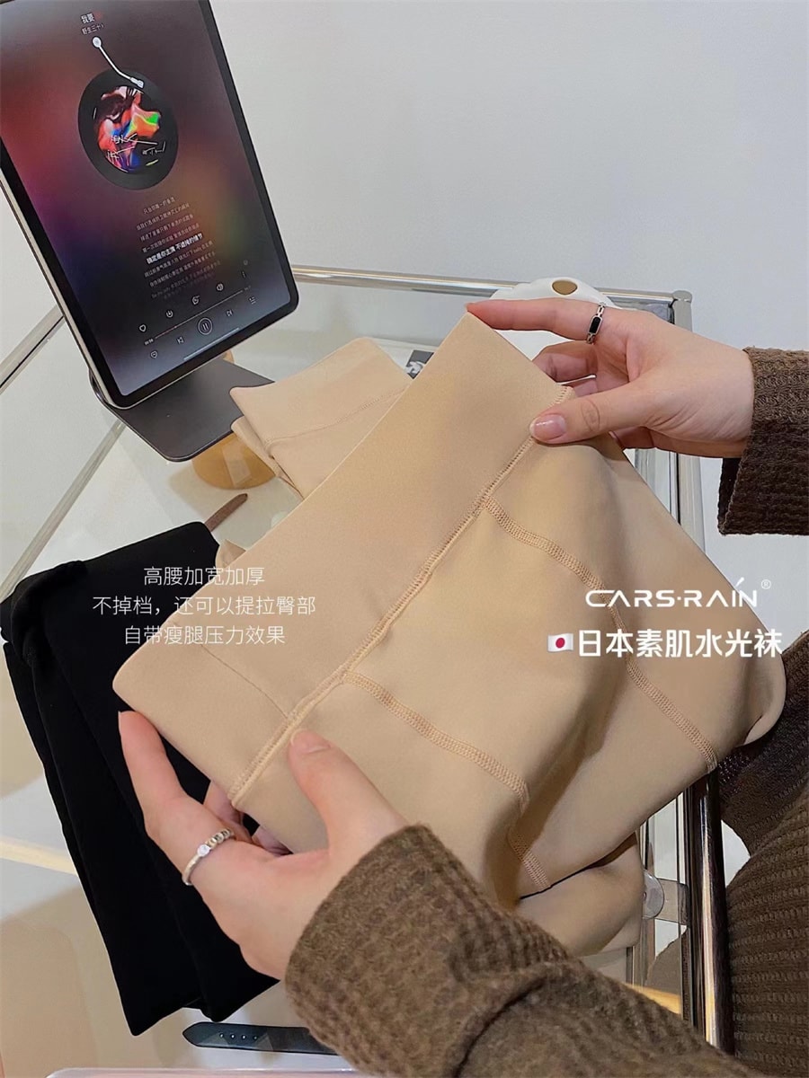 【中國直郵】素肌 秋冬加絨自然膚色裸感肉色緊身褲襪光腿神器 均碼黑色款