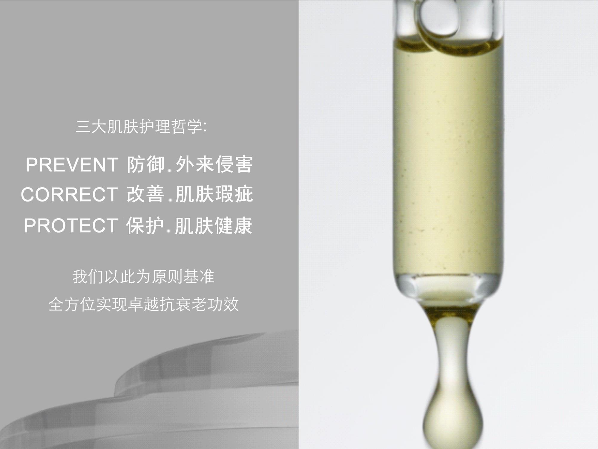 【香港直邮】 美国 SKINCEUTICALS修丽可 修丽可 AGE面霜15ml 杜克紧致塑颜精华霜  30%玻色因 抗糖化抗老