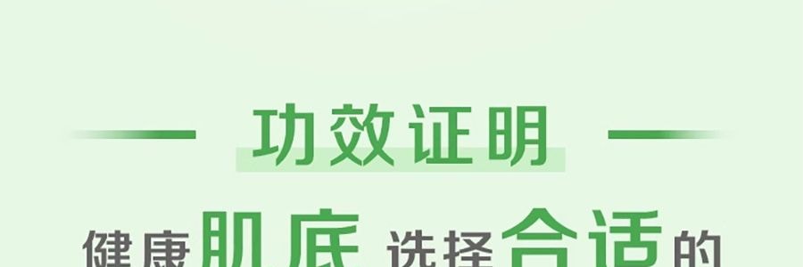 日本FINETODAY 惠润洗发水 绿野芳香系列 0硅油 600ml 头皮养护 去屑止痒保湿 柔顺净澈控油 油性发质 全家适用