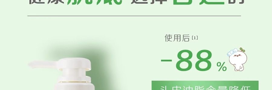 日本FINETODAY 惠润洗发水 绿野芳香系列 0硅油 600ml 头皮养护 去屑止痒保湿 柔顺净澈控油 油性发质 全家适用