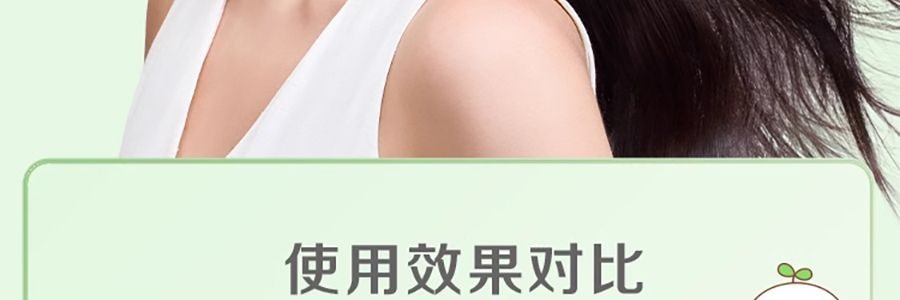 日本FINETODAY 惠润洗发水 绿野芳香系列 0硅油 600ml 头皮养护 去屑止痒保湿 柔顺净澈控油 油性发质 全家适用