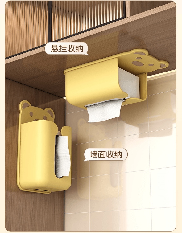 中國可卡布精選小熊壁掛式紙巾盒家用免打孔抽紙盒口罩洗臉巾收納盒衛生間置物架#白棕色 1件入