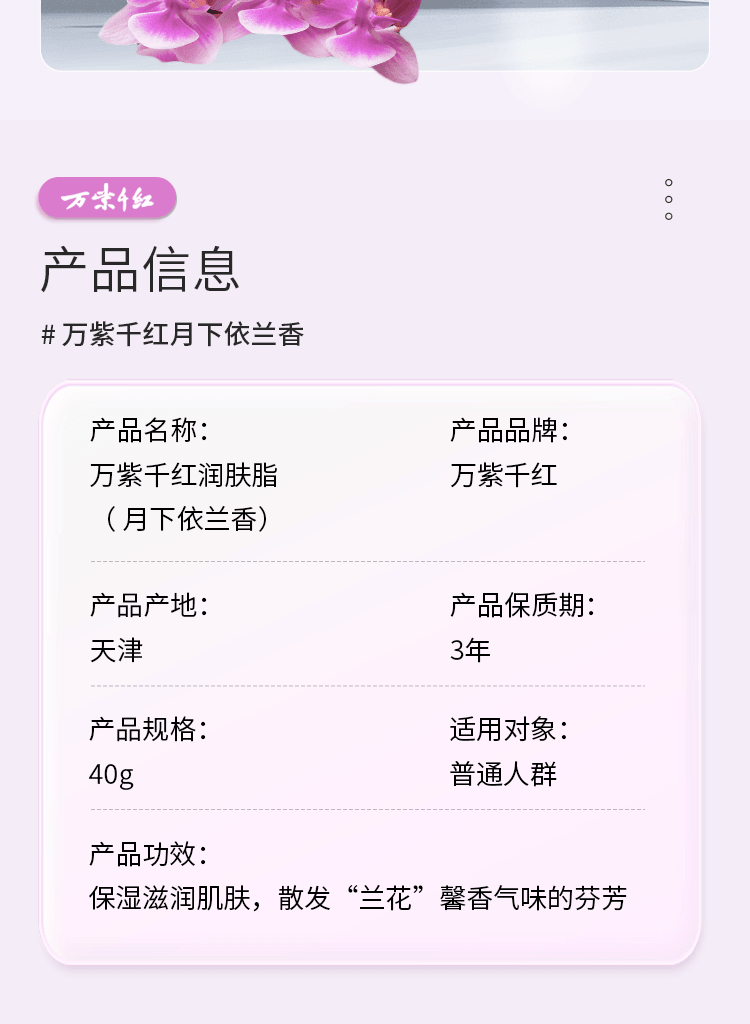 Moisturizing Cream Hand Cream And Face Cream Moisturizing Hydrating Refreshing And Skin Care 40g- Ylang 1PC