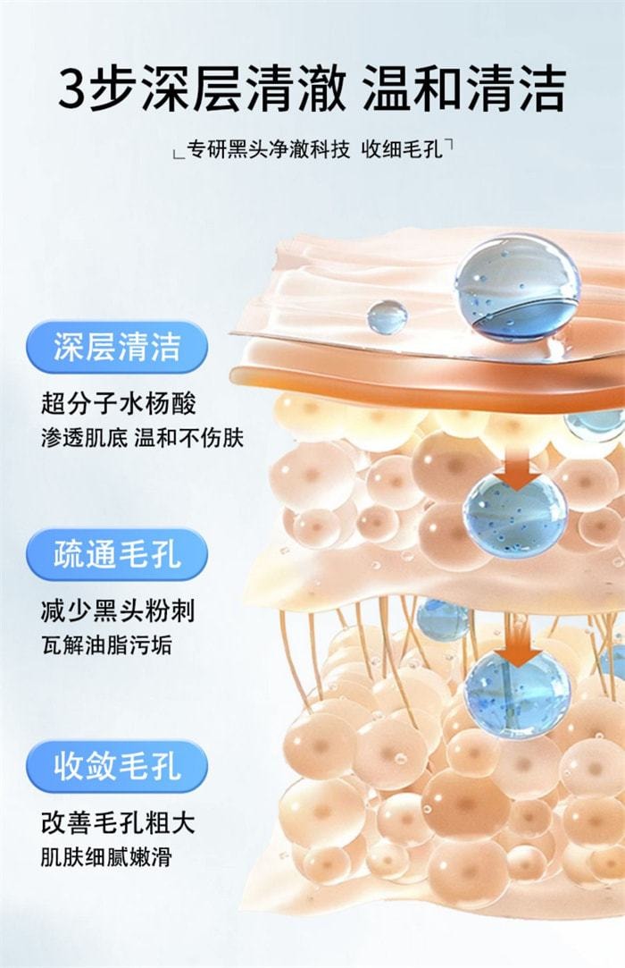 【中国直邮】GUEKK 维生素原B5水杨酸焕颜洁面乳 收缩毛孔去黑头深层清洁 100g/支