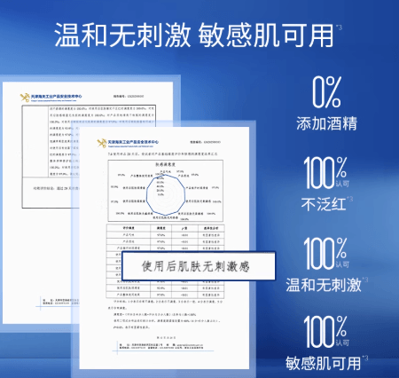 【中国直邮】 凌博士 轻凌紧塑嘭弹精华水3.0 水润淡纹 精华水全分子量玻尿酸补水护肤 120ml