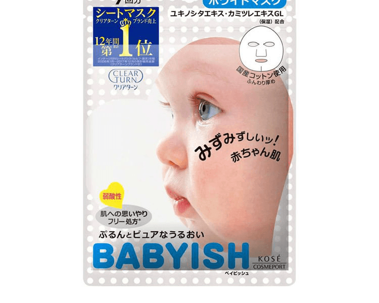 KOSE 高絲||babyish嬰兒肌面膜||提亮型 7片