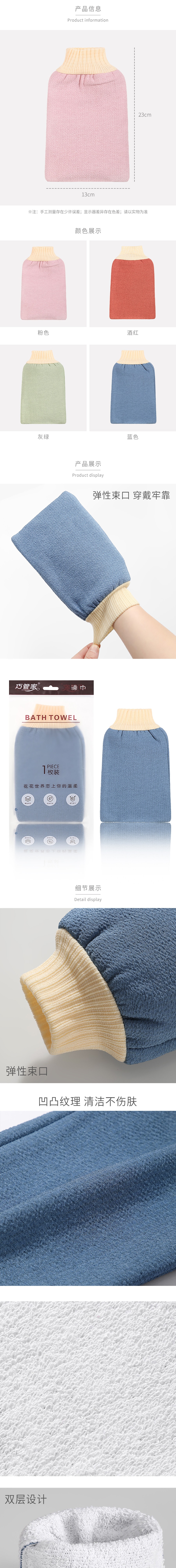 YM雨盟 傳統搓澡巾手套 澡堂搓泥專用 單一入#顏色隨機