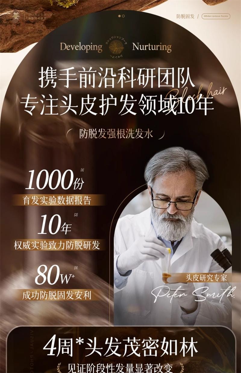 【中國直郵】 韓方五穀 生薑洗髮精防脫固髮控油蓬鬆去屑止癢增密育髮膏露男女 500ml