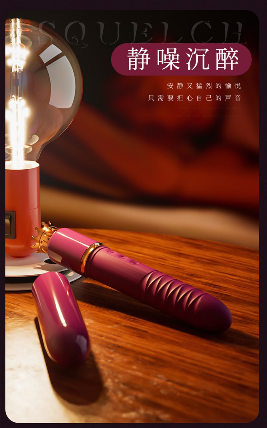【中国直邮】姬欲 皇冠震动棒女用自慰器舌舔阴蒂刺激神器按摩棒成人情趣性用品玩具