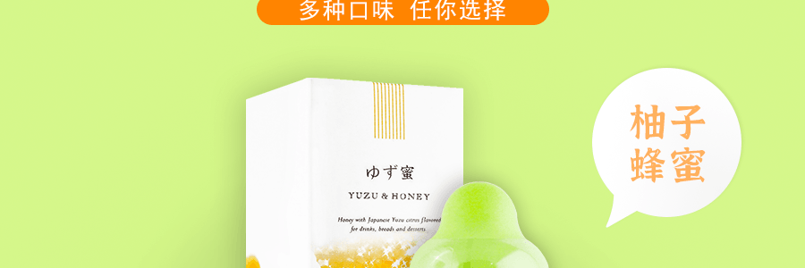 【美容養顏】【小紅書爆款】日本杉養蜂園 柚子蜂蜜 500g 日本國寶級蜂蜜