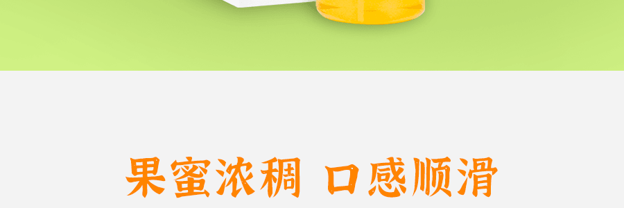 【美容養顏】【小紅書爆款】日本杉養蜂園 柚子蜂蜜 500g 日本國寶級蜂蜜
