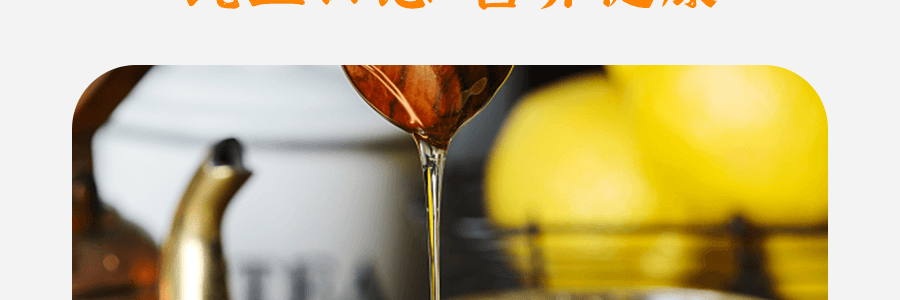 【美容养颜】【小红书爆款】日本杉养蜂园 柚子蜂蜜 500g 日本国宝级蜂蜜