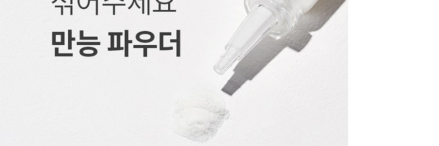 韓國MIXSOON純 外用膠原蛋白粉 100%水解膠原蛋白勝肽 3g【DIY訂製抗老】