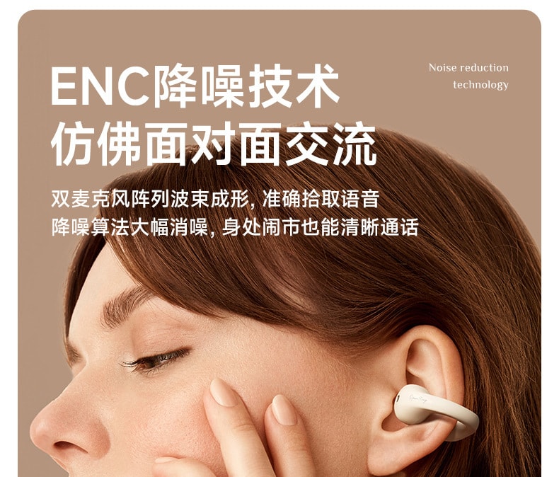 Air Bone Conduction Bluetooth Headset True Wireless Sports Not Into Hanging Clip Ear Open Extra Long Earth