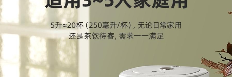 【新品登陸】BEAR小熊 暖噸噸Plus 智慧電水瓶 5.0L 白色