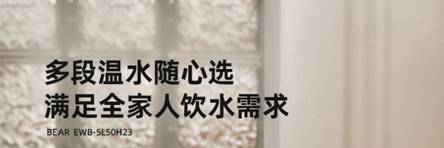 【新品登陸】BEAR小熊 暖噸噸Plus 智慧電水瓶 5.0L 白色