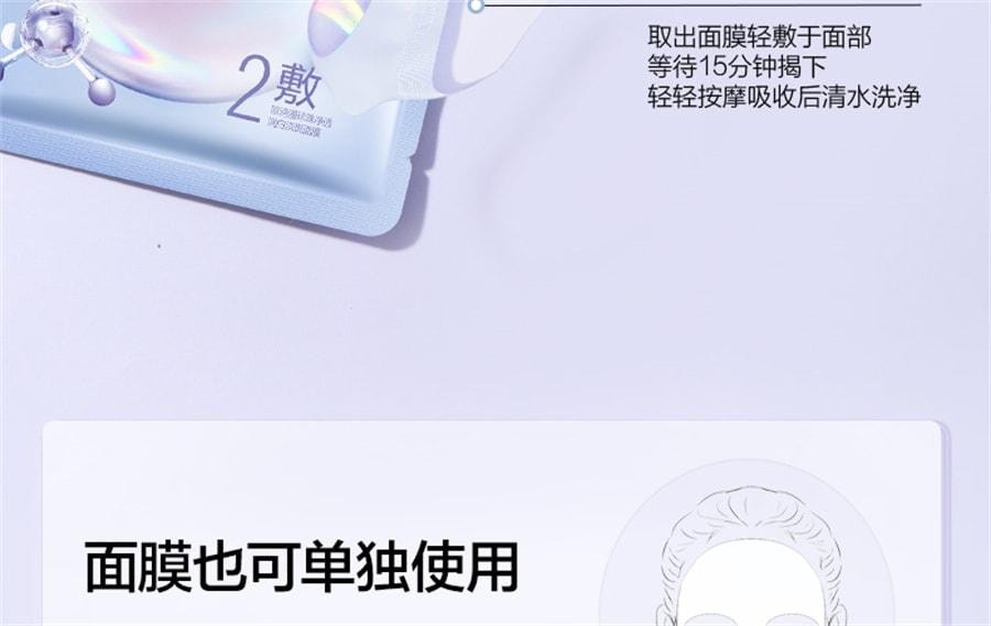 【中国直邮】 欧诗漫 珍珠美白淡斑面膜 补水保湿烟酰胺提亮熬夜护肤 美白淡斑面膜5片/盒