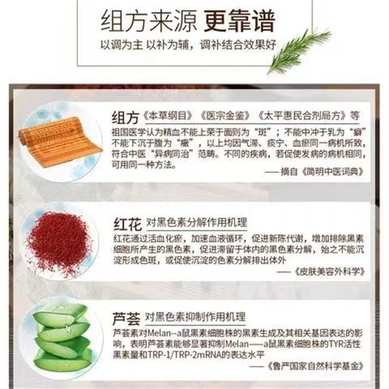 【中国直邮】 汉苑良方 玉妍丸 42g*2瓶/盒 淡斑 祛斑 祛黄褐斑 祛斑丸 内调淡斑 美容养颜