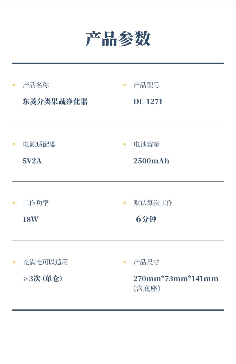 【中国直邮】东菱  分类果蔬净化器食材清洗机便携无线   钛金灰