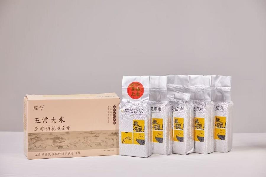 臻兮 源头直采 东北五常大米 原粮稻花香2号 1袋 1000g