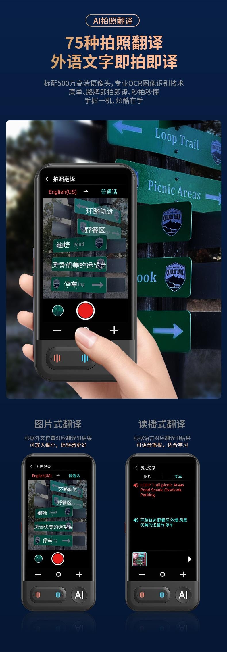 【中国直邮】 FOXTAIL 新款AI智能翻译机 多国语言 精准 离线翻译 商务 会议 同传翻译器-Z16 1个*|预计到达时间3-4周