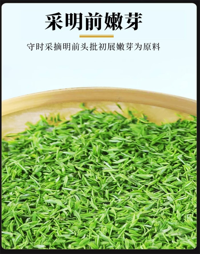 【中国直邮】一杯香 信阳特产 毛尖 明前茶叶绿茶 芽叶嫩 茶形美 自然清香 200g/盒