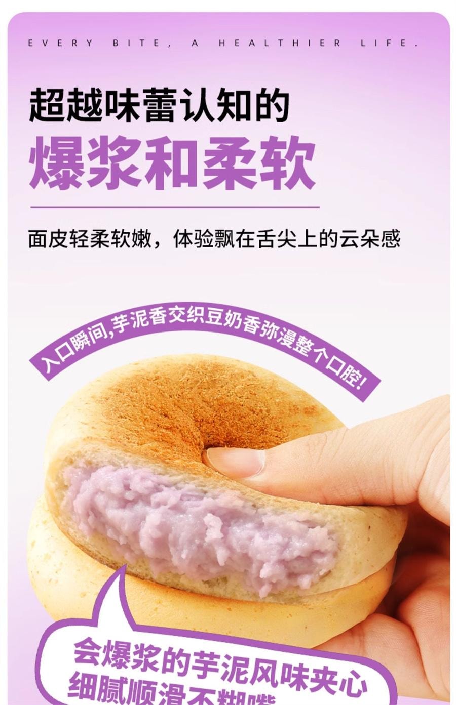 Soy milk meal packs bread breakfast snacks whole wheat natto meal replacement 360g per box