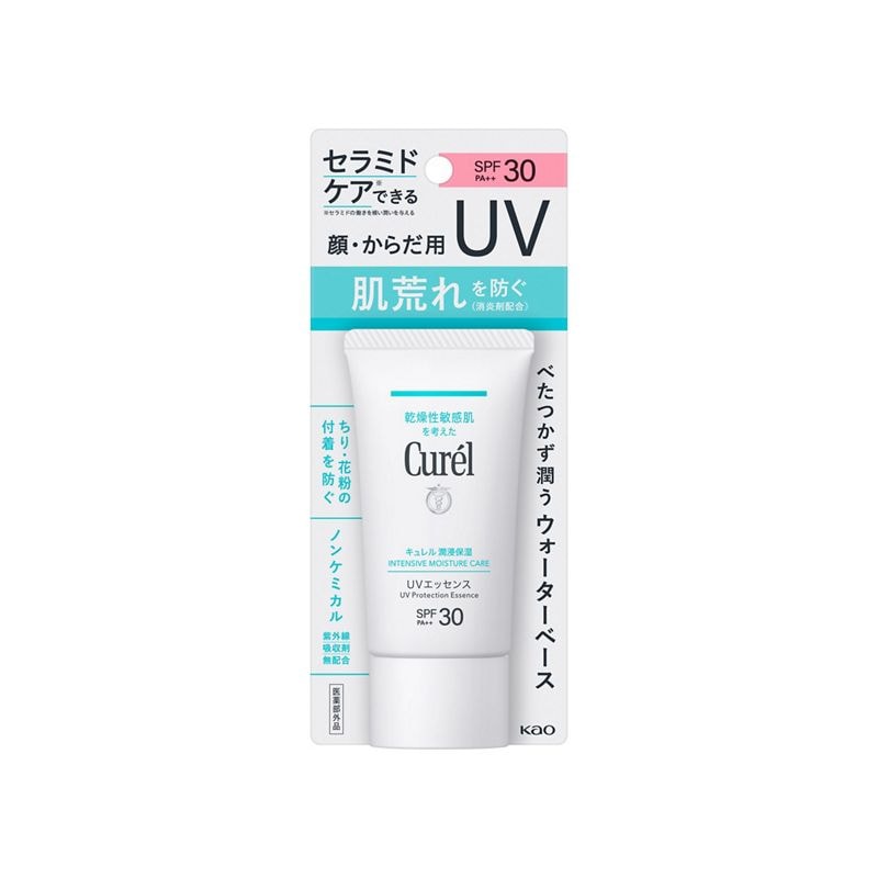 【日本直邮】CUREL珂润 无添加敏感肌面部防晒凝蜜50g SPF30/PA++