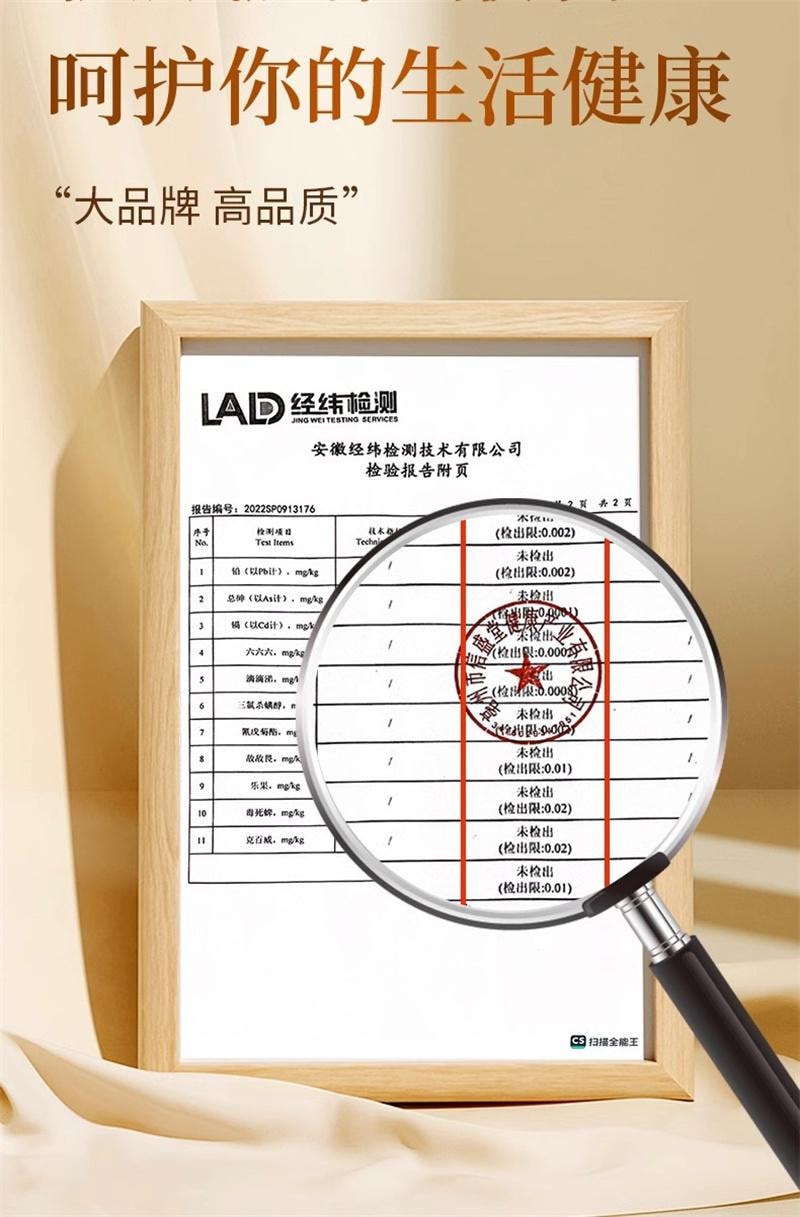 北京同仁堂 茯苓粉 食用正品野生茯苓中藥材養護胃健脾祛濕氣代餐粉 250g