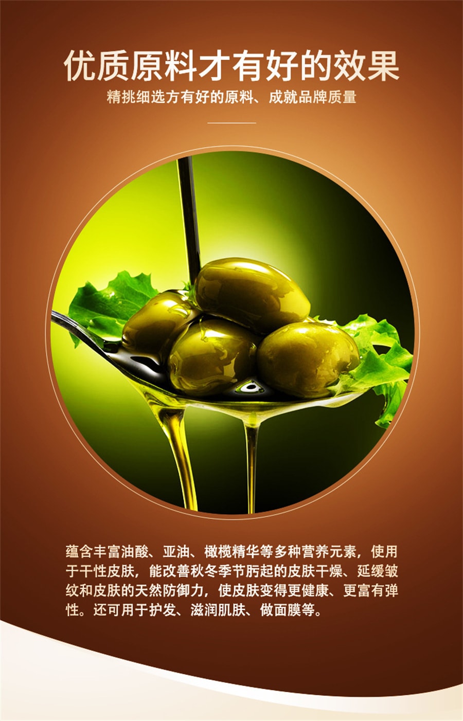 【中国直邮】可乐生活Cokelife 橄榄按摩滋润保湿温和夫妻房事润滑情趣用品润滑  300ml/瓶