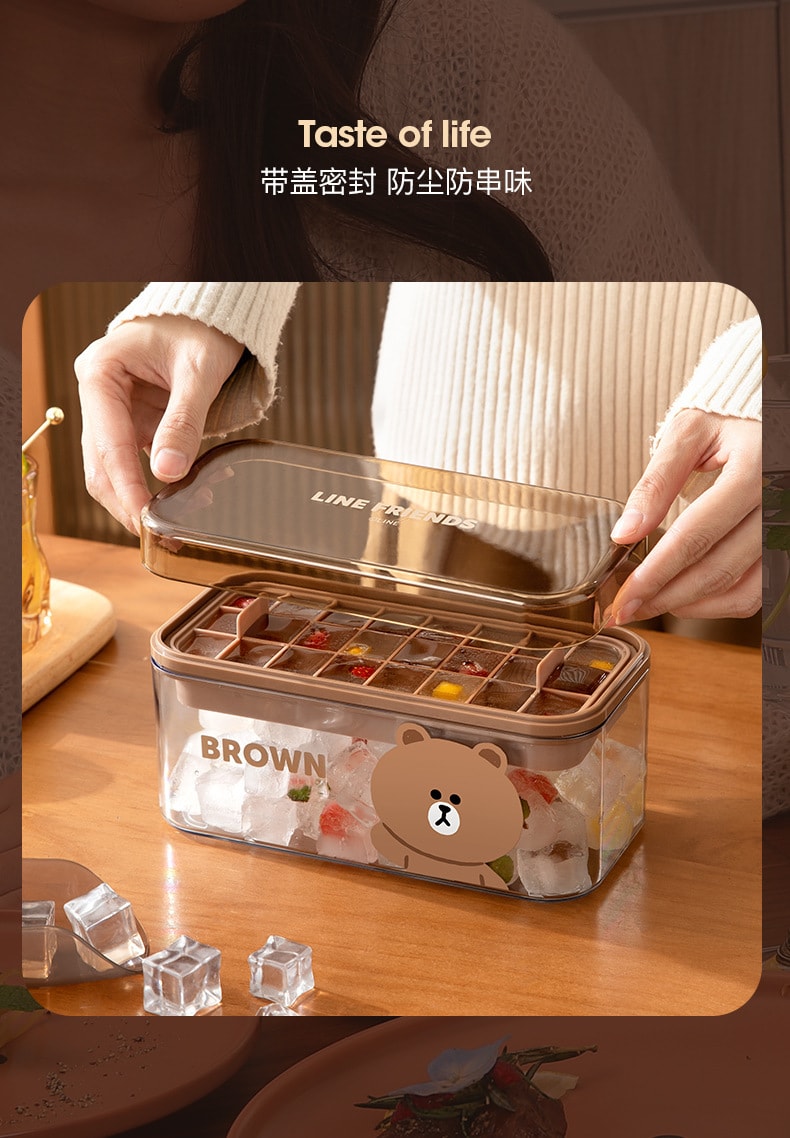 【中国直邮】LINE FRIENDS  夏季新款冰格厨房冰棒模具家用自制雪糕储冰盒制冰储冰神器  BROWN款冰棒8格