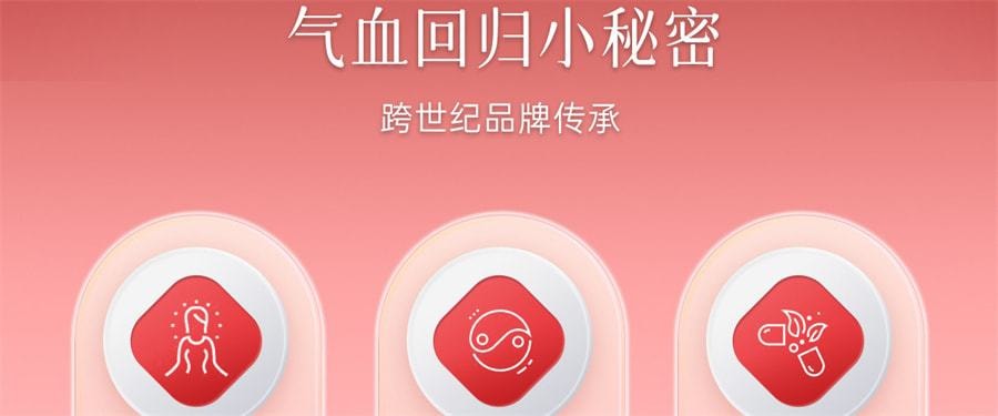 【中国直邮】 红桃K 生血剂补铁补血补气女人贫血补血口服液女性贫血铁剂 口服液10支+片剂10片