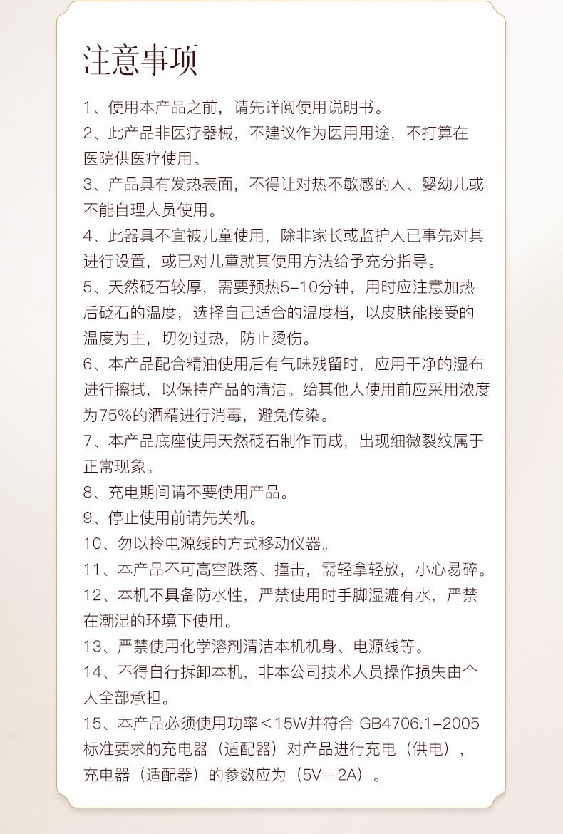 【中國直郵】科愛元素  腹部按摩器促進腸蠕動自動揉腹加熱按摩小懸壺砭石揉腹儀  白色