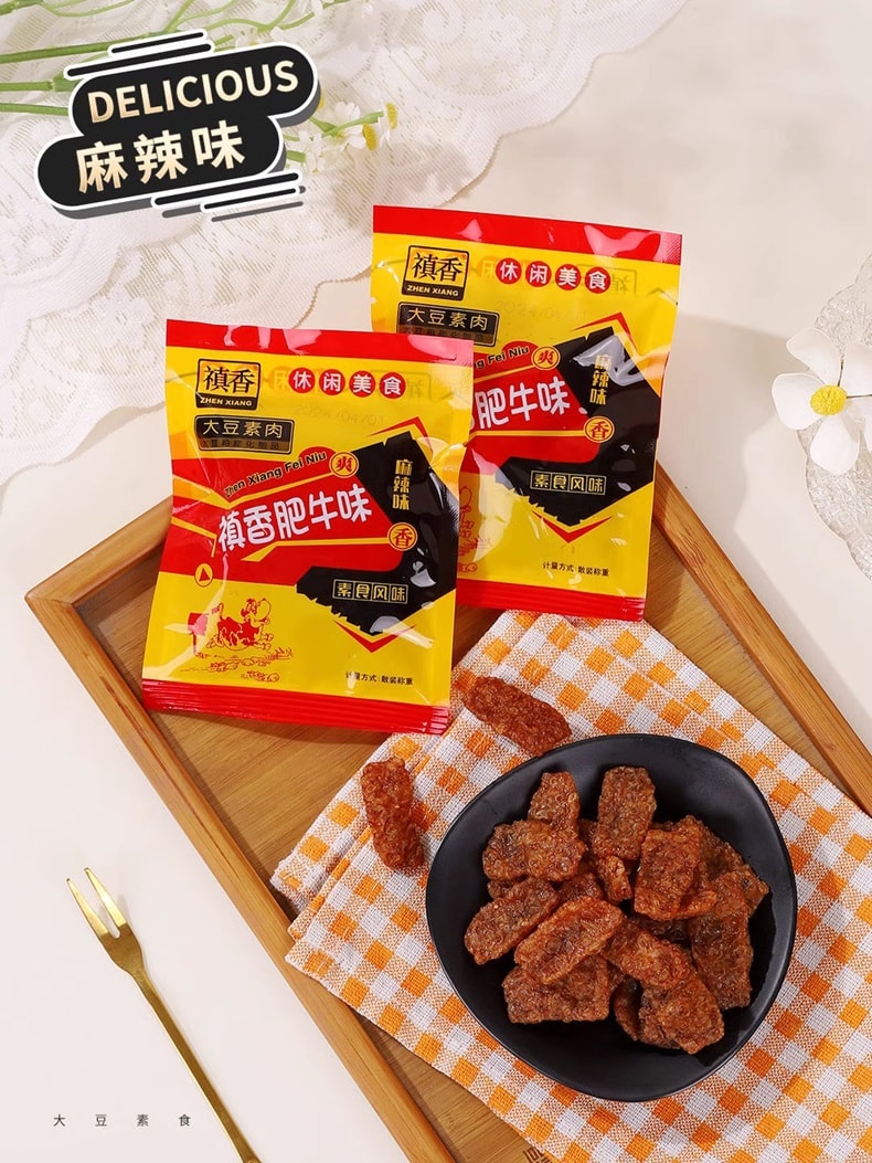 中國 禛香肥牛新口味 牛肉味 黑鴨味 麻辣味 新三口味素肉零食 28克*6袋 中型包裝 童年經典零食