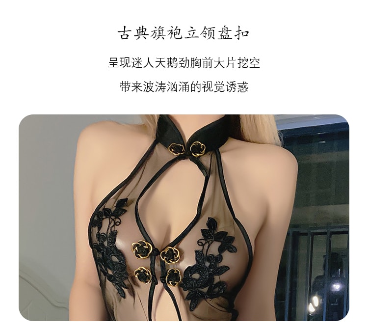 中國直郵 瑰若 網紗透視復古刺繡旗袍 黑色均碼一套