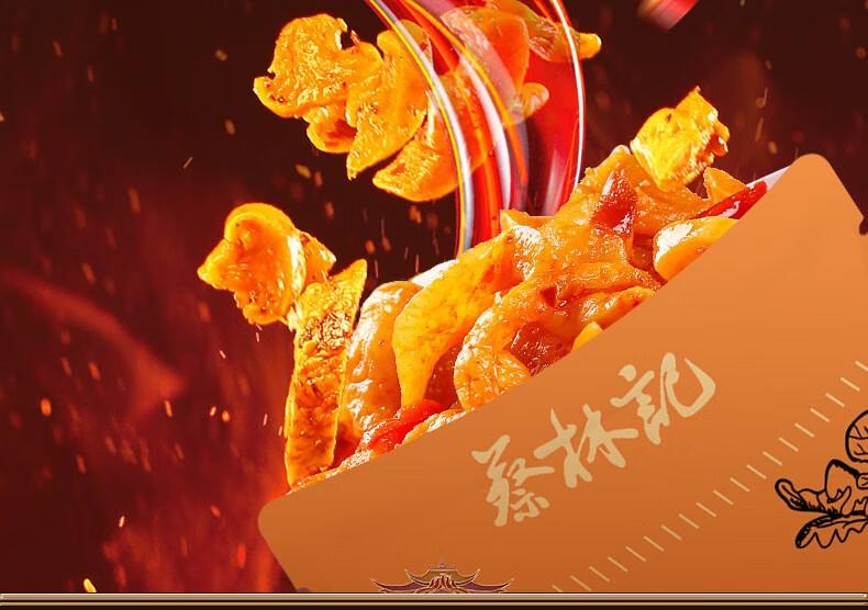 【中国直邮】 蔡林记 即食小菜  酸豆角 萝卜干 外婆菜 海带丝 卤藕片 组合下饭菜零食 30g*25包