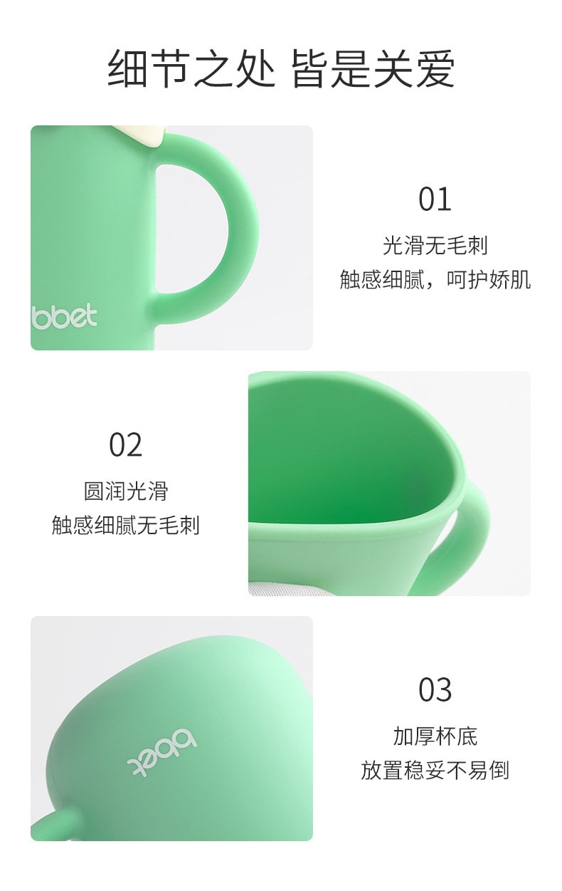 【中国直邮】巴比象  儿童硅胶吸管水杯 防漏防摔学饮杯   绿色250ml