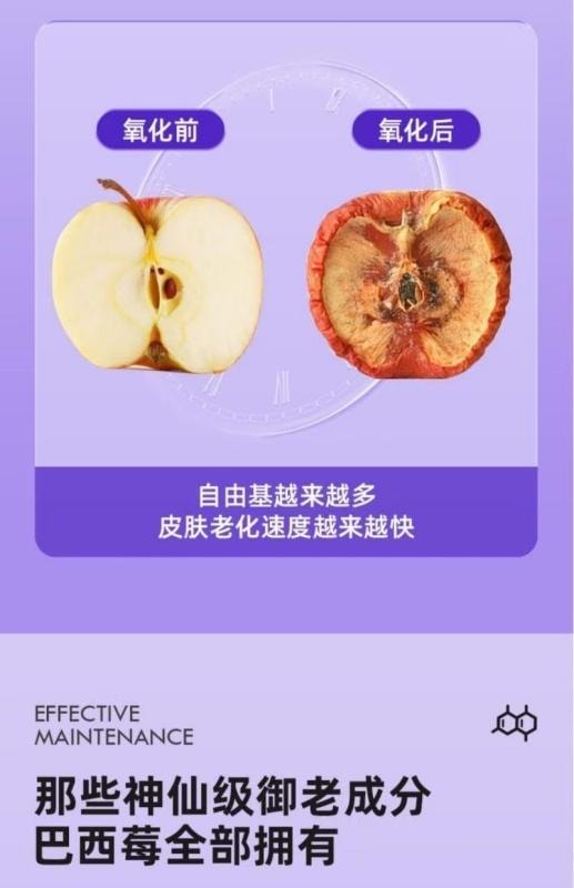 【中国直邮】 雀蜂 巴西莓粉 膳食纤维蔬菜粉 花青素 减肥瘦身3g*14条/盒