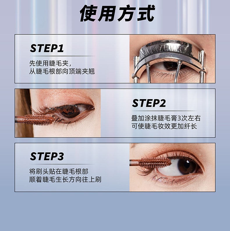 PIARA 佩冉 睫毛膏 防水纤长卷翘定型睫毛膏  #01自然黑 【根根分明 持久不塌】