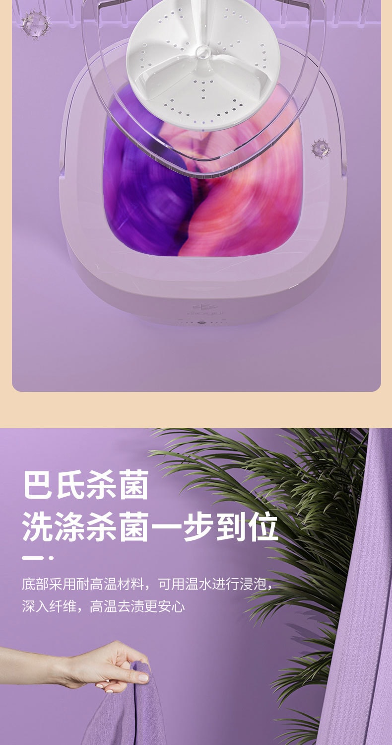 【中國直郵】摩魚迷你折疊洗衣機 小型便攜式內褲清洗機 紫色(現貨秒發)