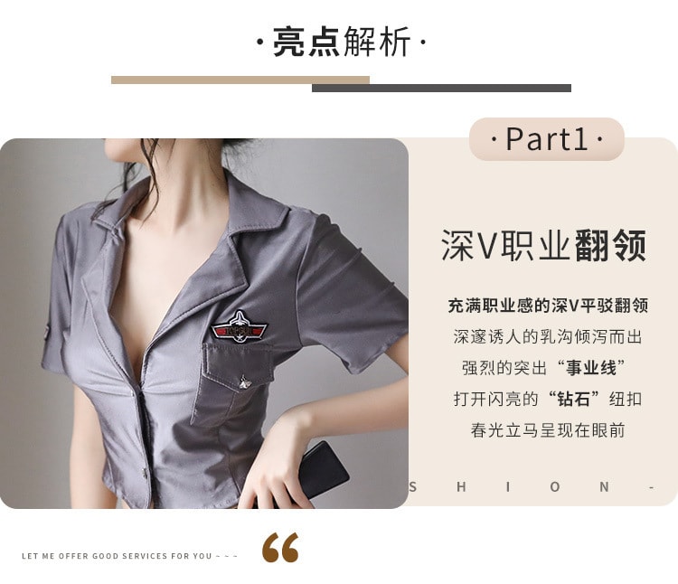 【中國直郵】 情趣內衣性感激情套裝空姐短裙制服誘惑女 灰色 均碼