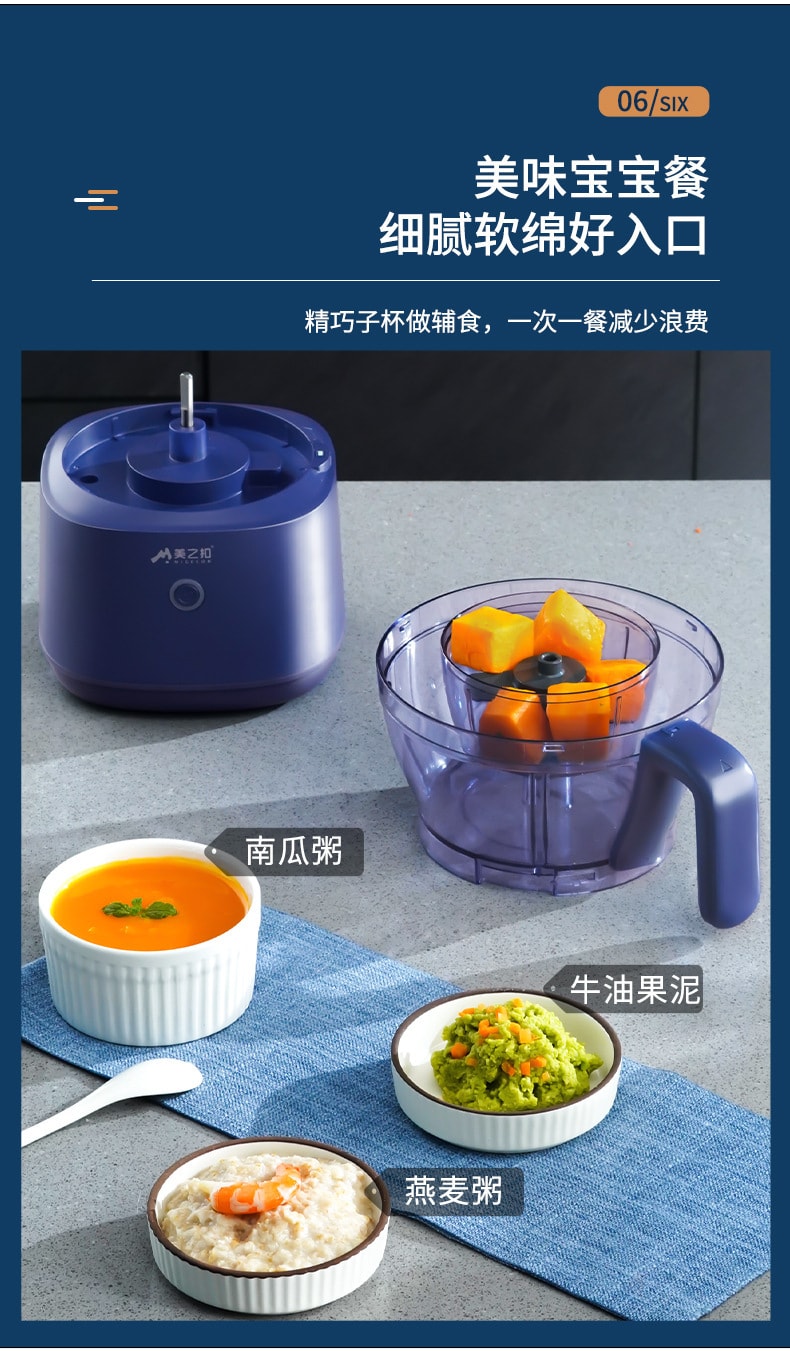 【中国直邮】美之扣  厨房电动绞肉机绞蒜器子母辅食器双刀双杯USB搅拌蒜泥器  紫兰色