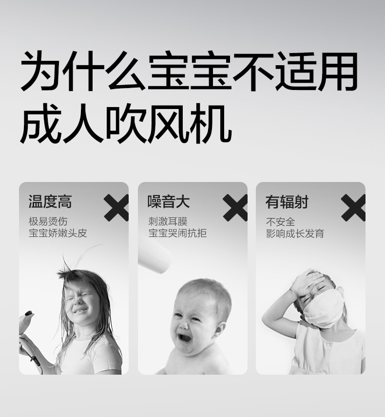 【中国直邮】Bc Babycare儿童吹风机新生婴儿宝宝专用吹屁屁电吹风无线低辐射轻音 青芥绿 5V2A