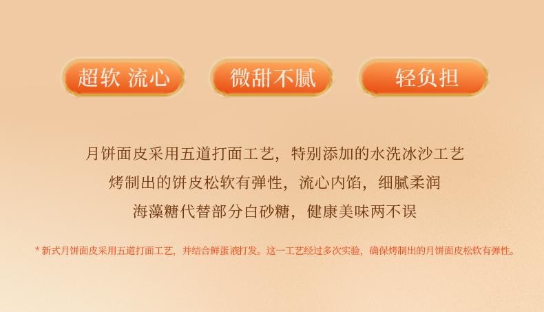 【中国直邮】 臻味坊 鲜品星悦中秋月饼礼盒  665g   奶黄芝士流心中秋送礼长辈