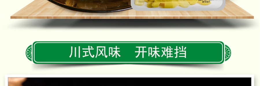 【超值6包】吉香居 榨菜 配粥下飯小鹹菜 80g*6