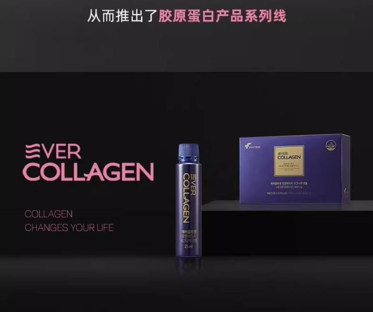  韓國 EVER COLLAGEN BEAUTY+ 【韓曉噯推薦】膠原蛋白飲 升級抗氧配方 每日美顏 20ml×10支