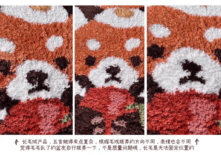 【中国直邮】 过敏元件 毛绒地毯 卧室地垫 居家饰品 创意 卡通 -小熊猫  1个丨*预计到达时间3-4周