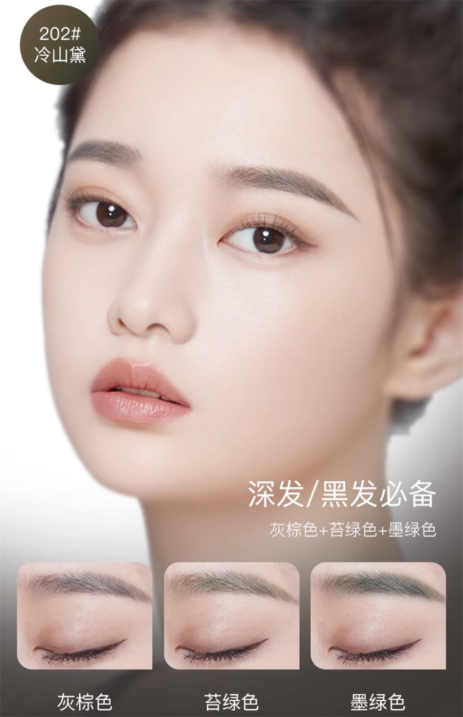 【中国直邮】 诗佩妮 三色眉粉防水防汗不脱色懒人专用眉笔自然野生眉 褐山石6.3g/盒