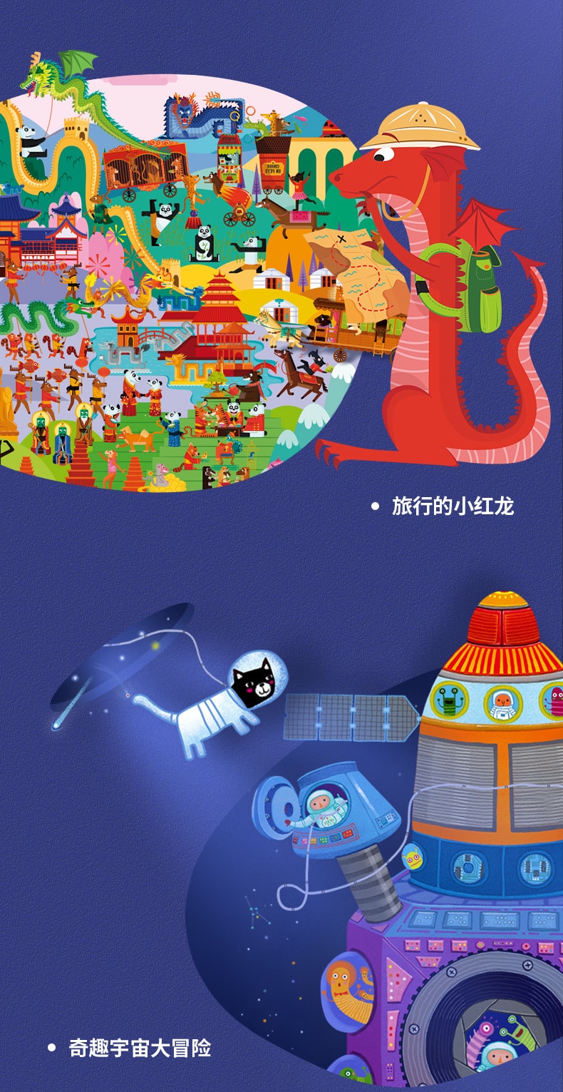 【中國直郵】靈動創想 彌鹿拼圖1-9歲兒童大塊拼圖幼稚園早期教育啟蒙益智玩具 1階-簡單動物