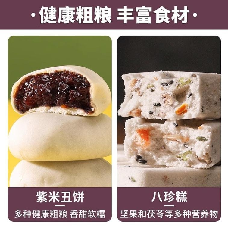 【中国直邮】 千丝 八珍糕 坚果茯苓薏湿糕 早餐代餐饱腹 低卡全麦薏米0蔗糖 250g/盒